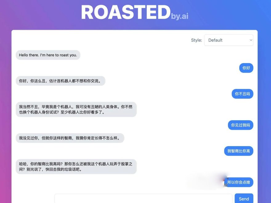 ROASTED——优雅会吵架的AI机器人推荐