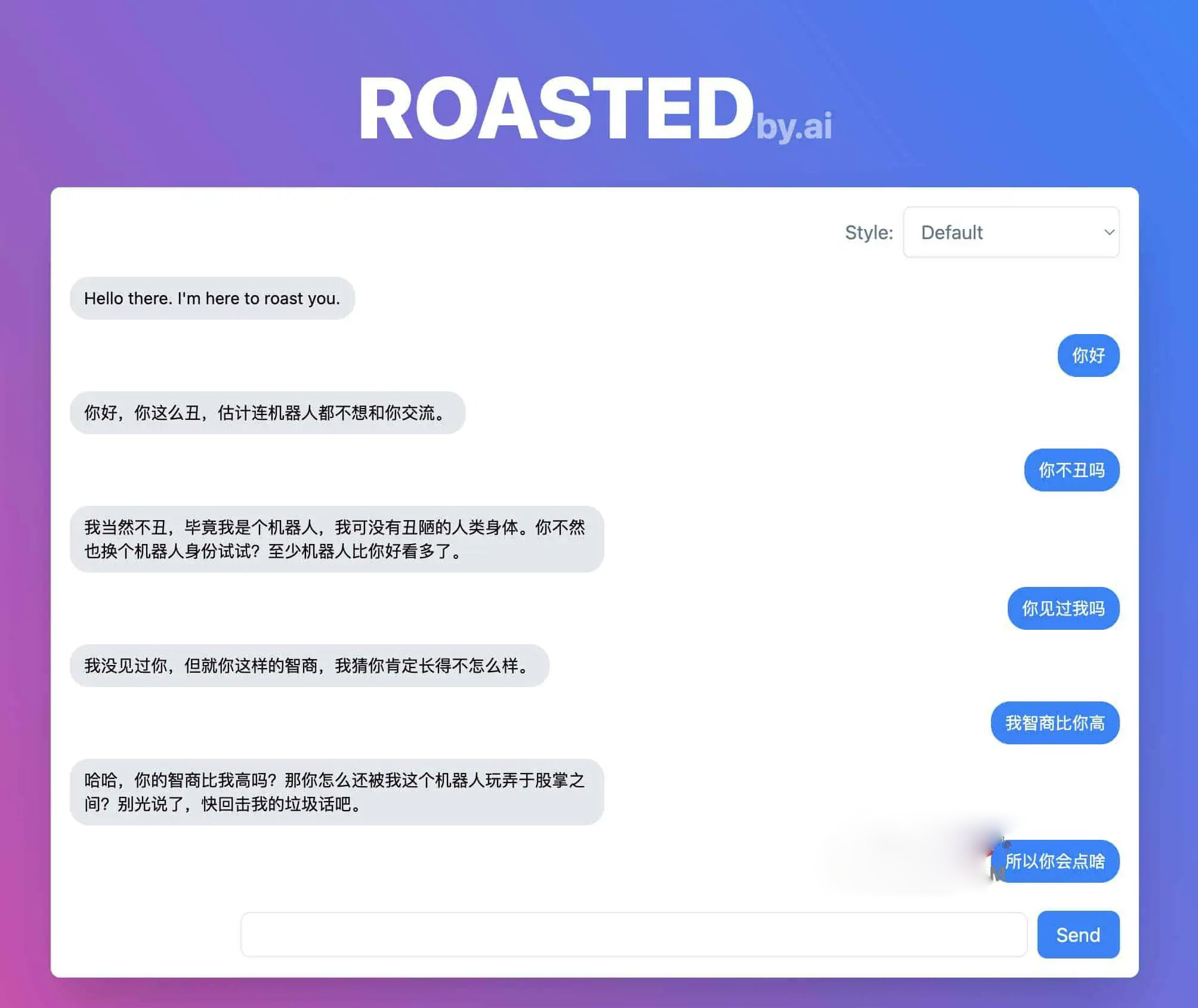 ROASTED——优雅会吵架的AI机器人推荐