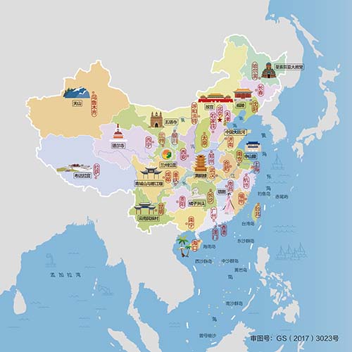 中国人文地图集：含34个省市自治区及其下辖主要城市